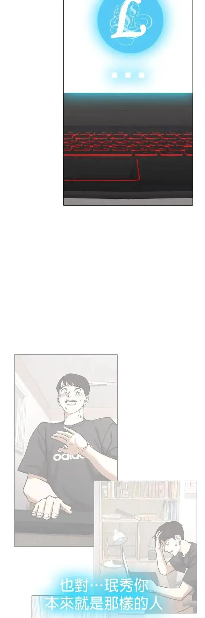 第135话 AI(5)_一起 第18页