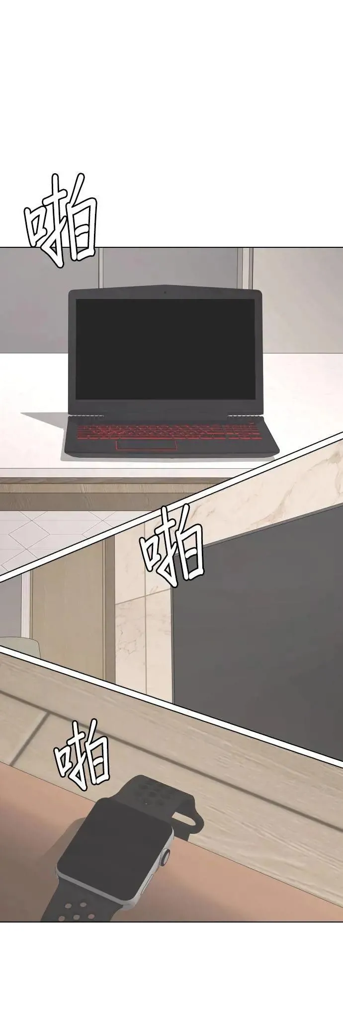 第135话 AI(5)_一起 第21页