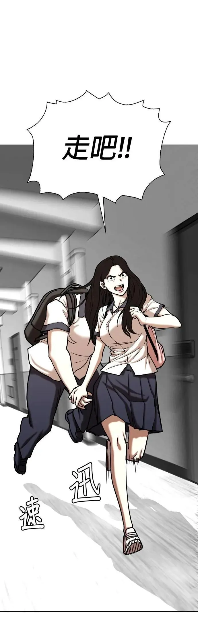 第136话 时间暂停(1)_接吻 第4页