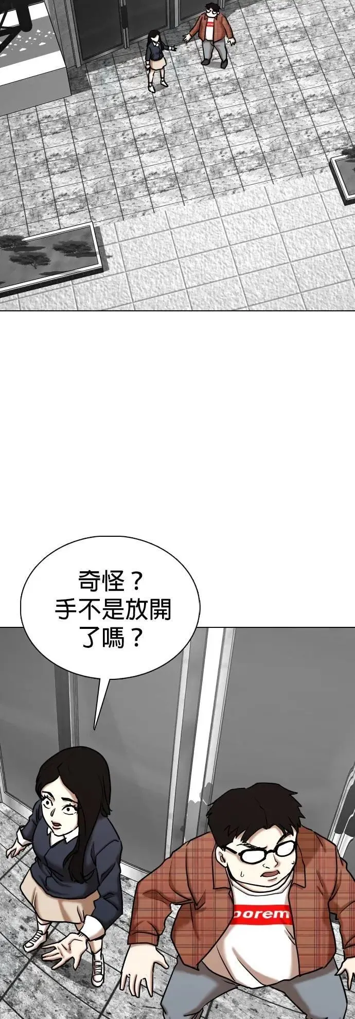 第136话 时间暂停(1)_接吻 第31页