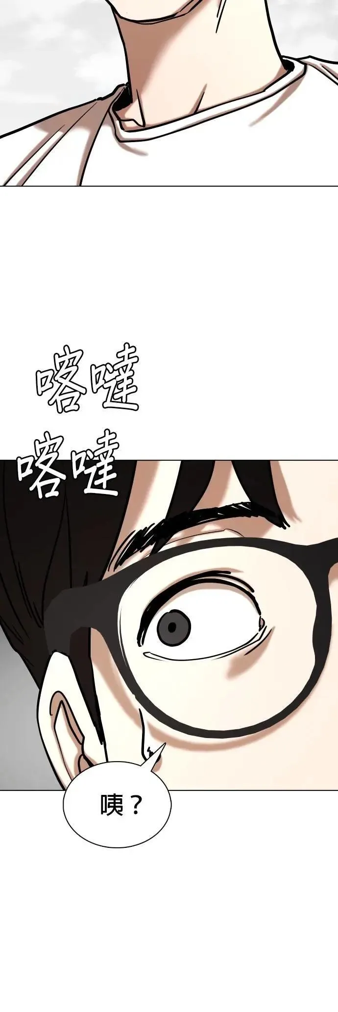 第138话 时间暂停(3)_永远 第9页