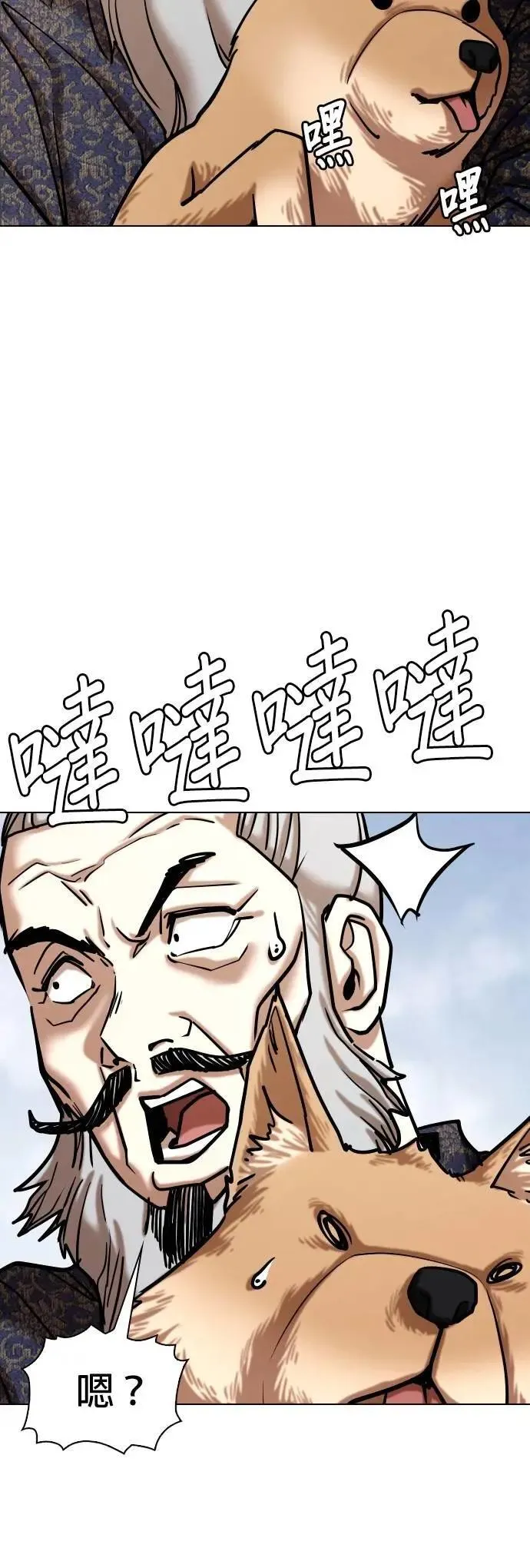 第139话 时间暂停(4)_关你什么事 第23页