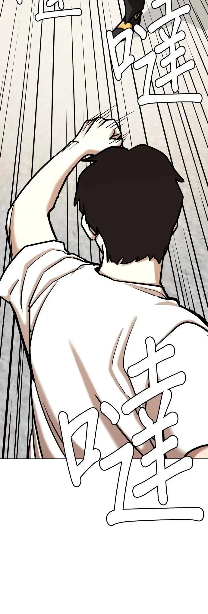 第139话 时间暂停(4)_关你什么事 第25页
