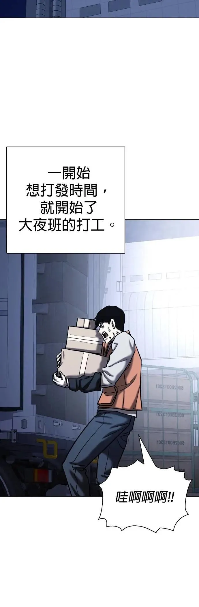 第140话 睡眠(1)_睡眠 第15页