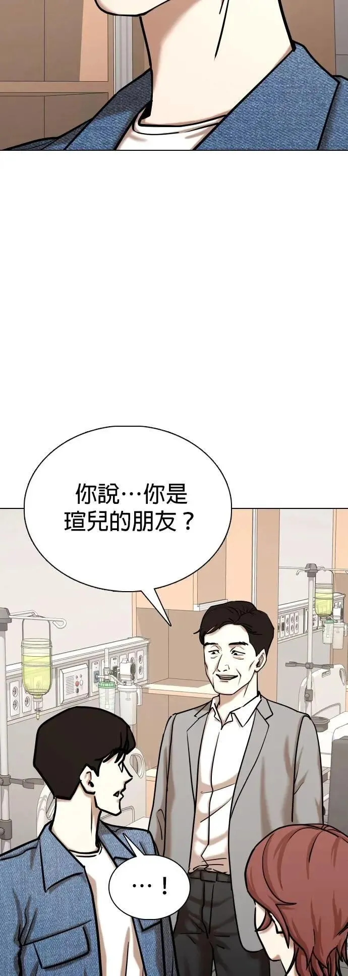 第142话 睡眠(3)_梦境 第6页