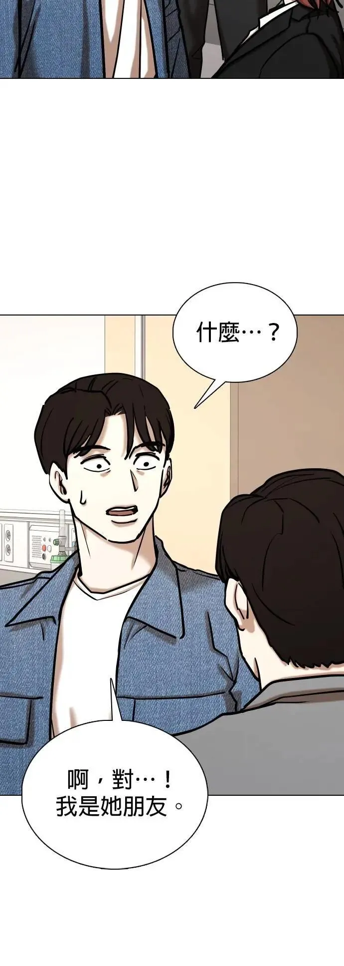 第142话 睡眠(3)_梦境 第7页