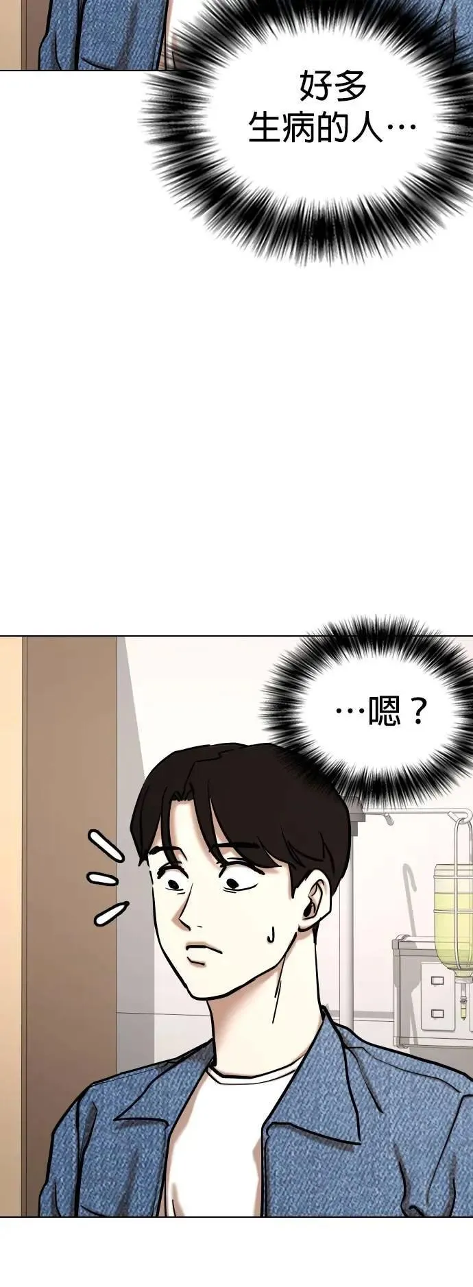 第142话 睡眠(3)_梦境 第15页
