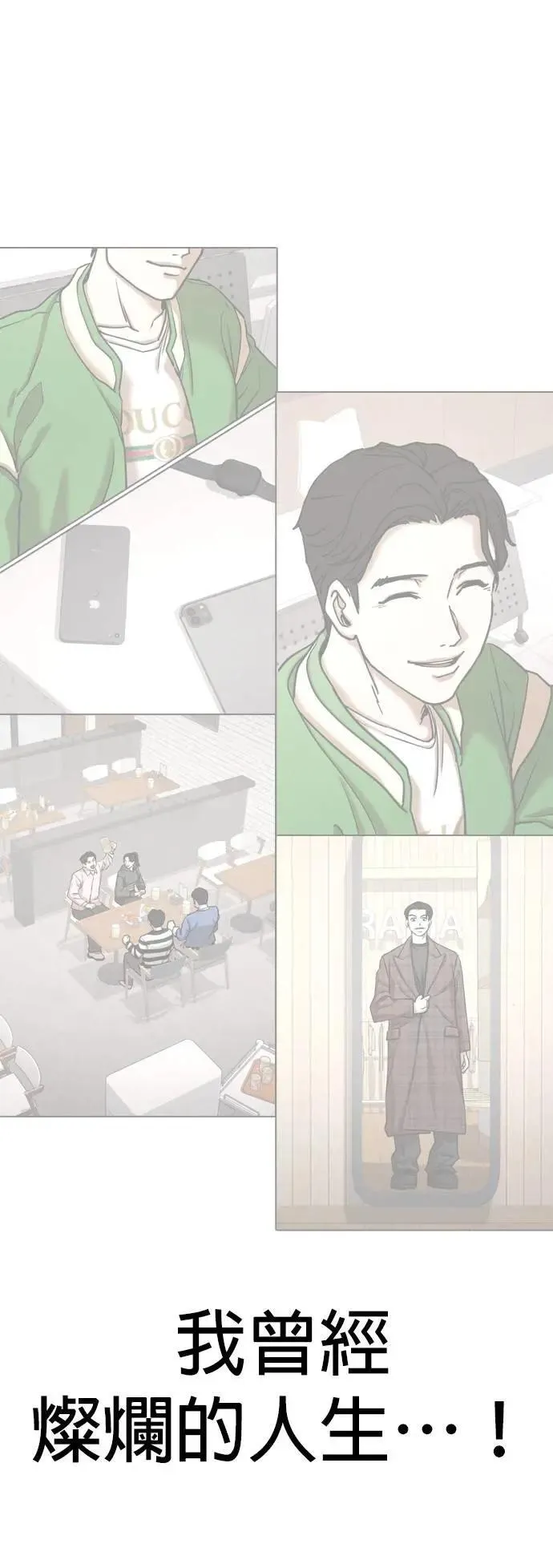 第142话 睡眠(3)_梦境 第25页