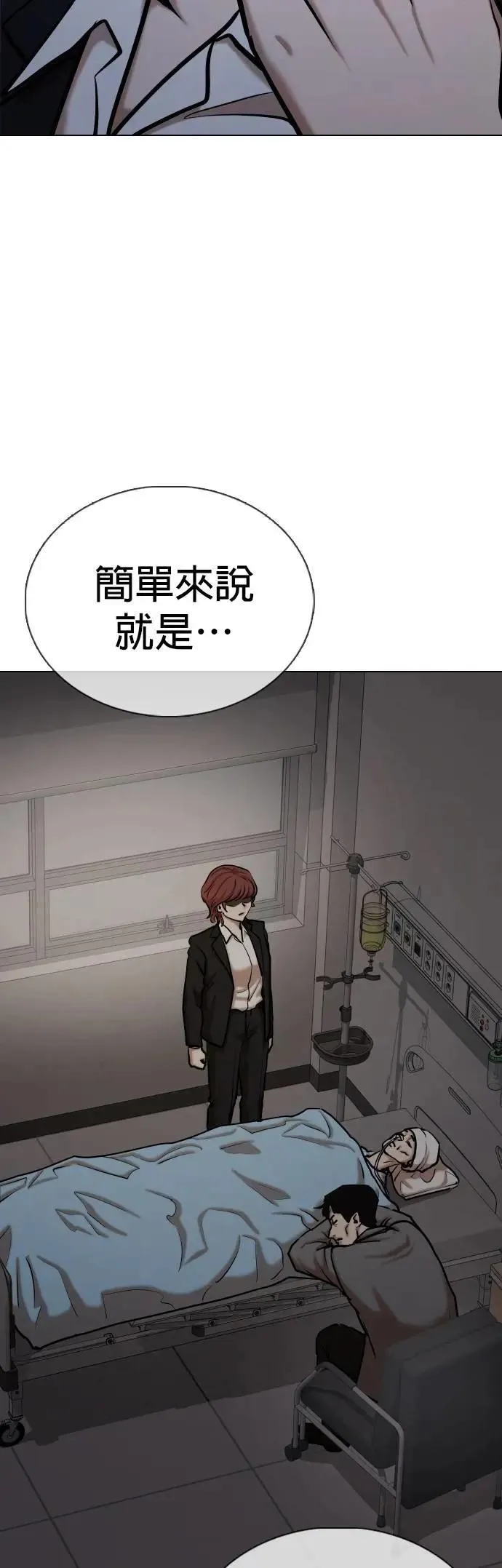 第142话 睡眠(3)_梦境 第40页