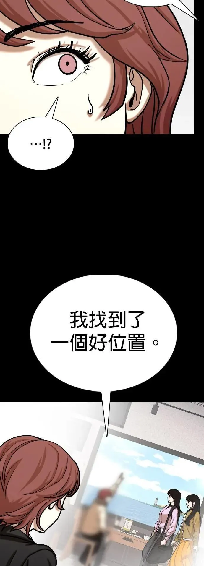 第143话 睡眠(4)_记忆 第30页