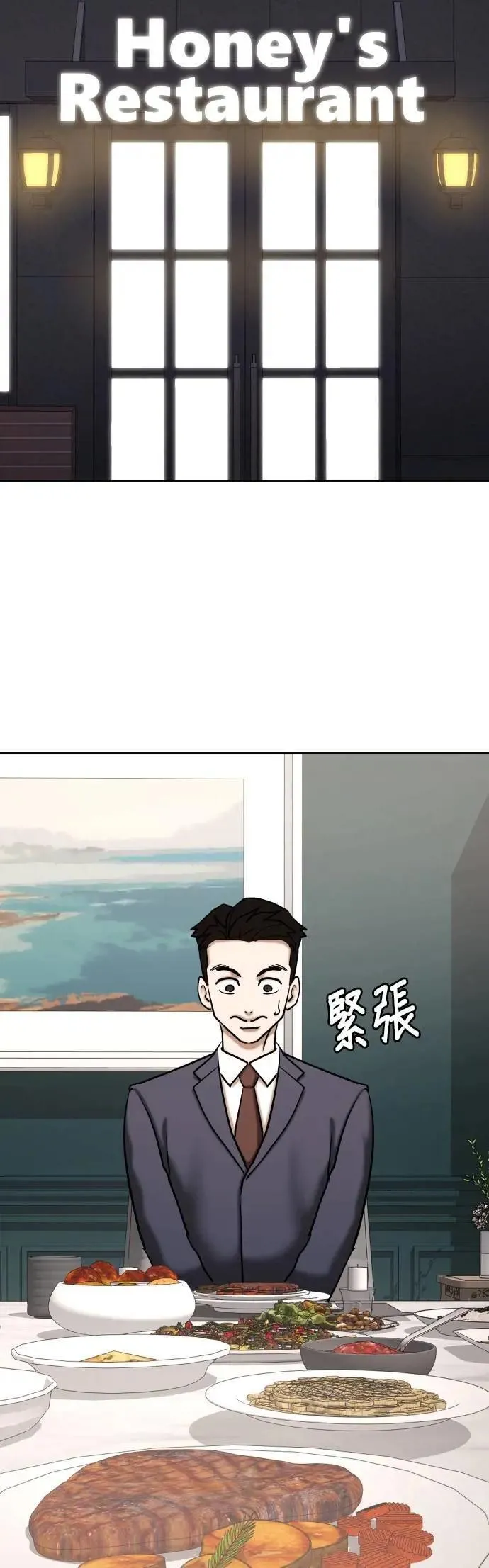第149话 欲望隐形眼镜(5)_一帆风顺 第32页