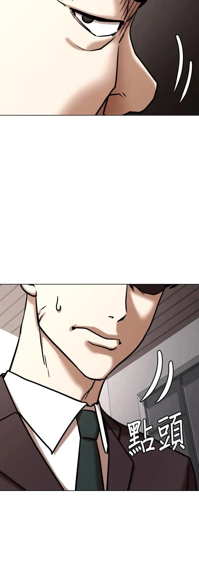 第151话 欲望隐形眼镜(7)_贪念 第23页