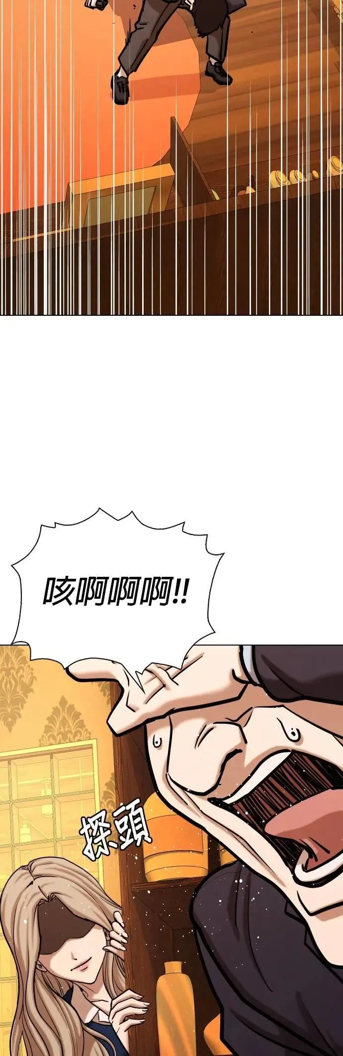 第154话 模型(1)_我很丑 第45页