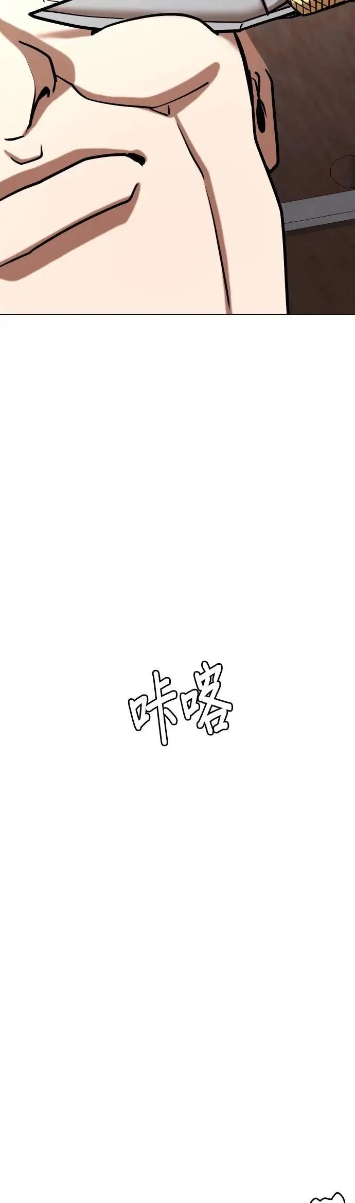 第155话 模型(2)_不同的人生 第39页
