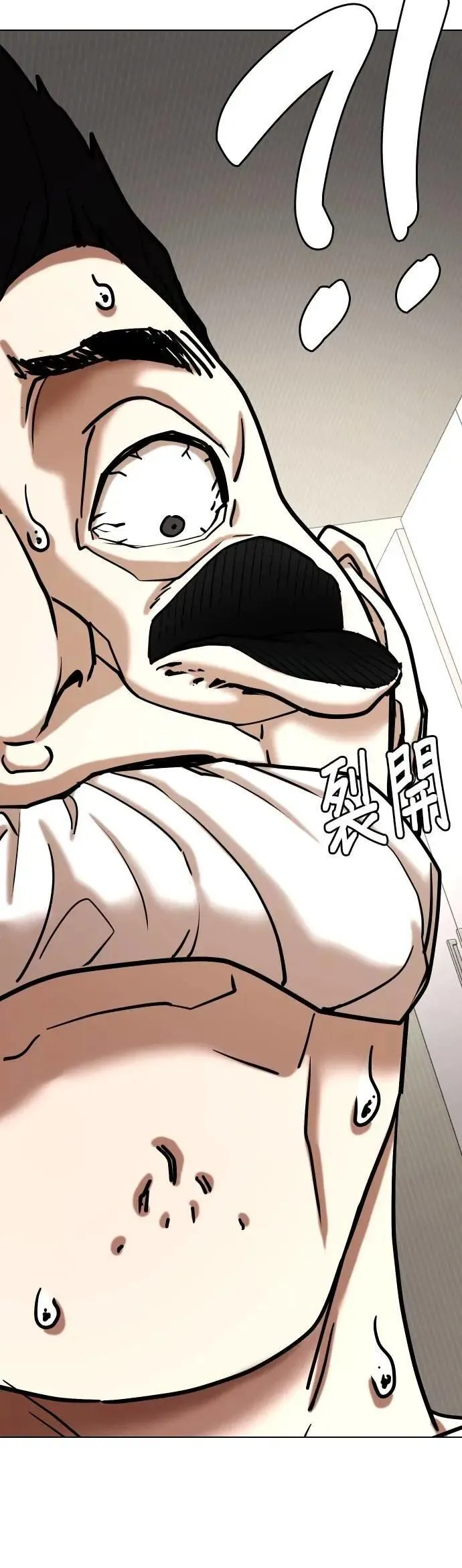 第155话 模型(2)_不同的人生 第40页
