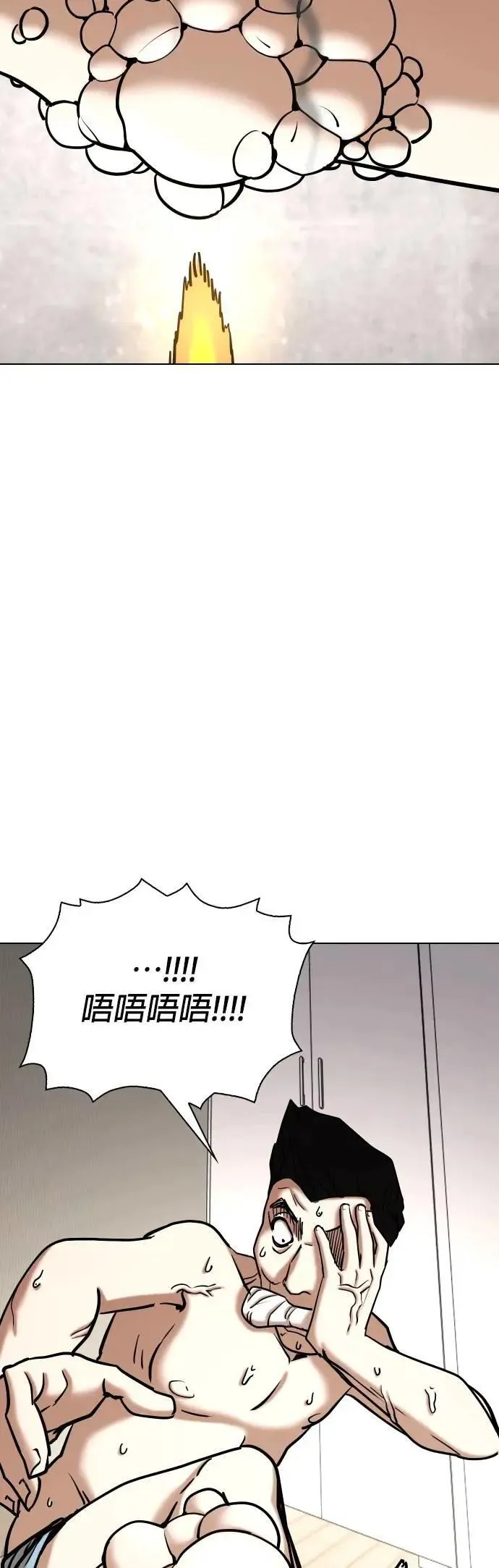 第155话 模型(2)_不同的人生 第45页