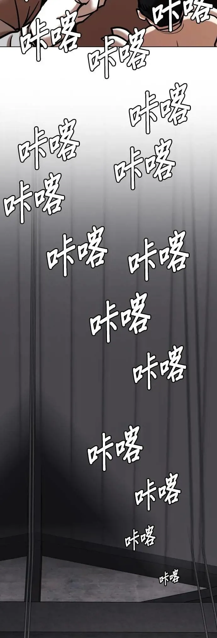 第155话 模型(2)_不同的人生 第49页