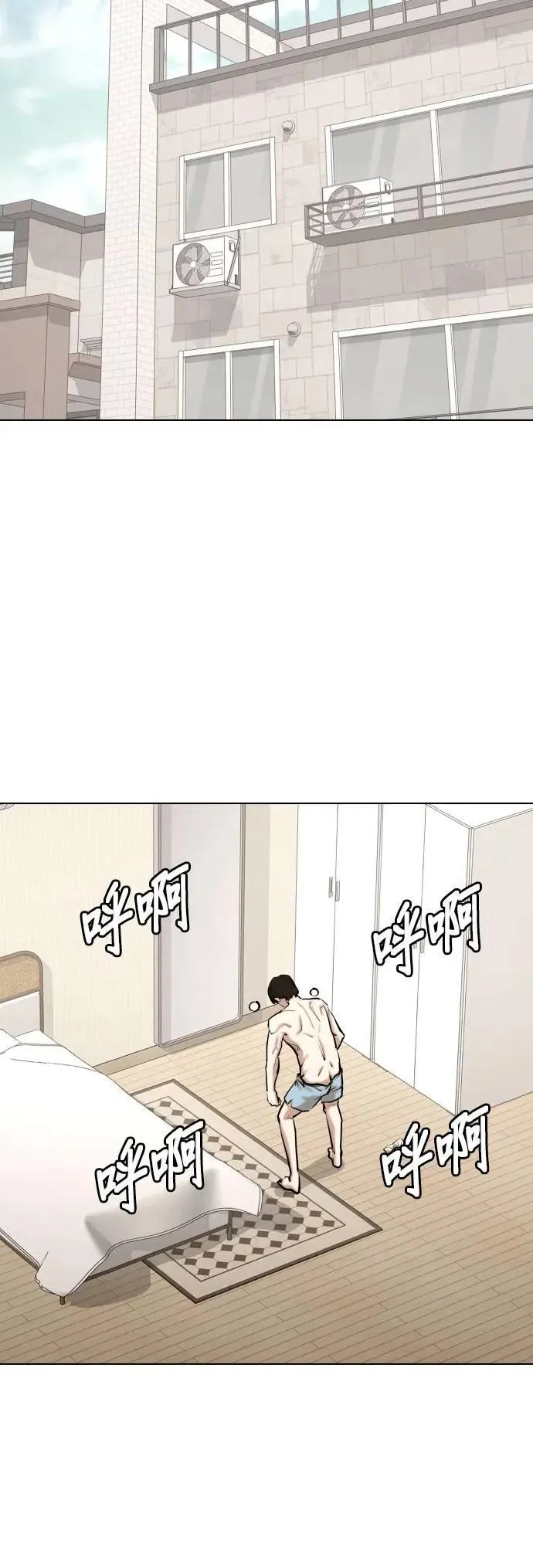 第155话 模型(2)_不同的人生 第52页