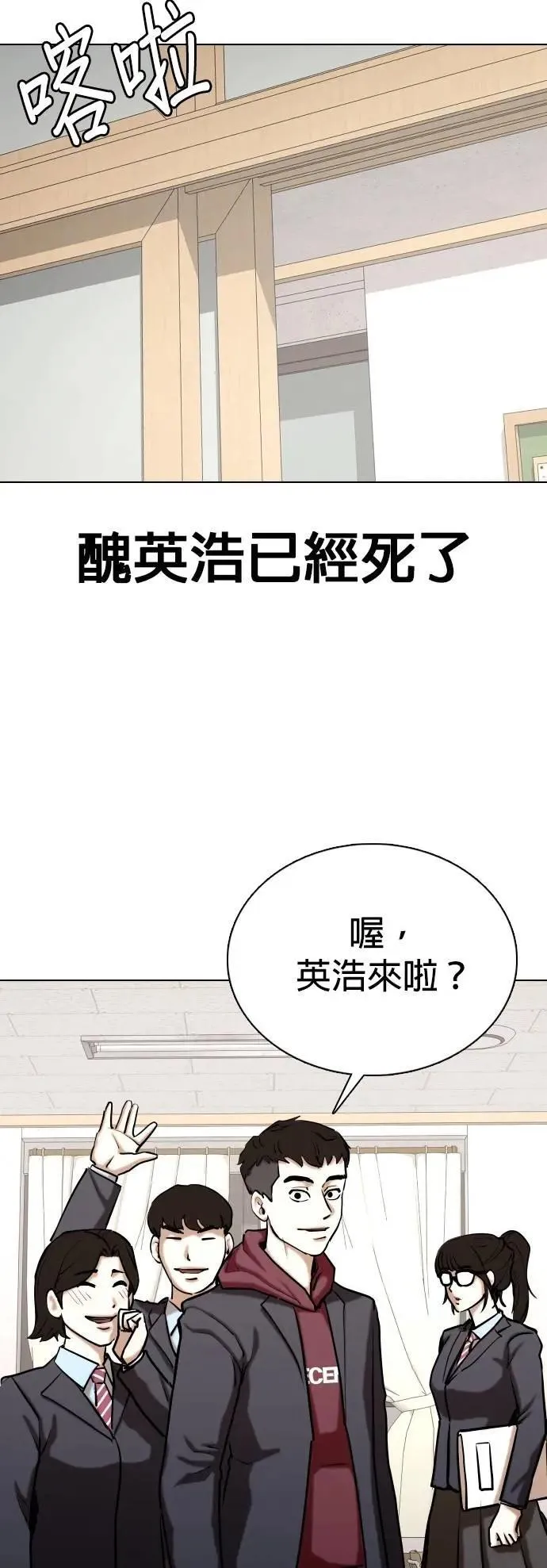 第155话 模型(2)_不同的人生 第54页