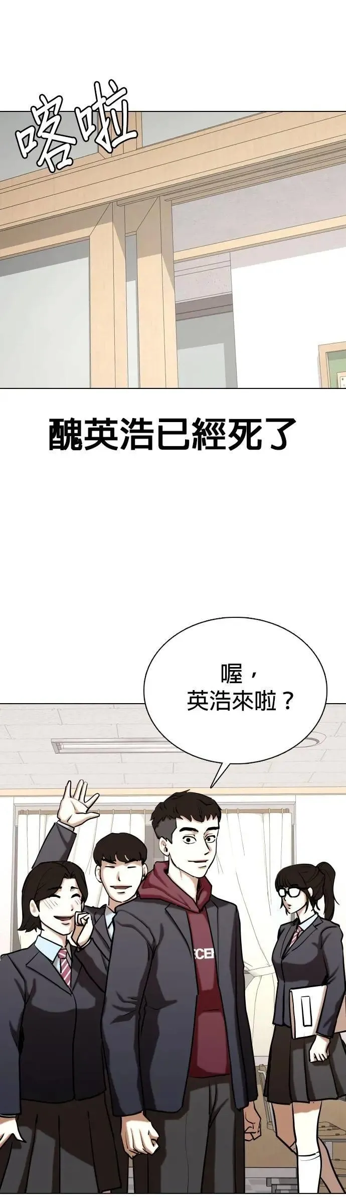 第156话 模型(3)_需要的东西 第1页