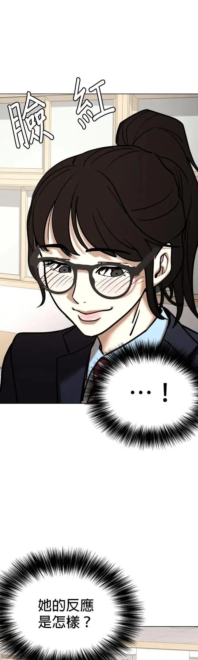 第156话 模型(3)_需要的东西 第15页
