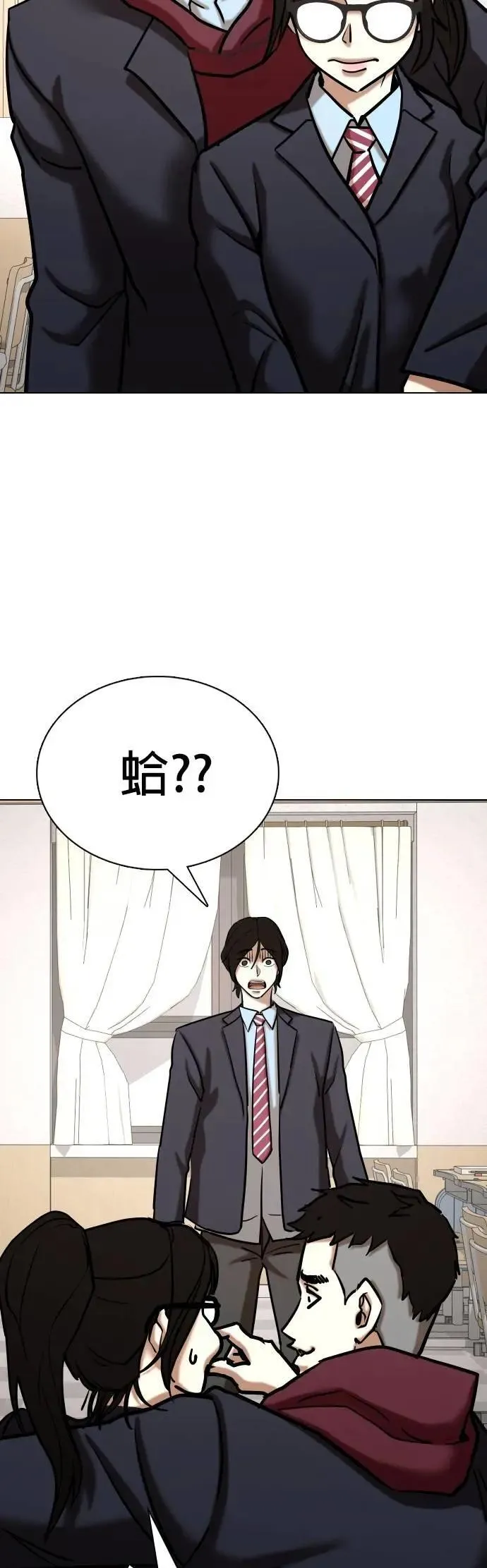 第156话 模型(3)_需要的东西 第23页