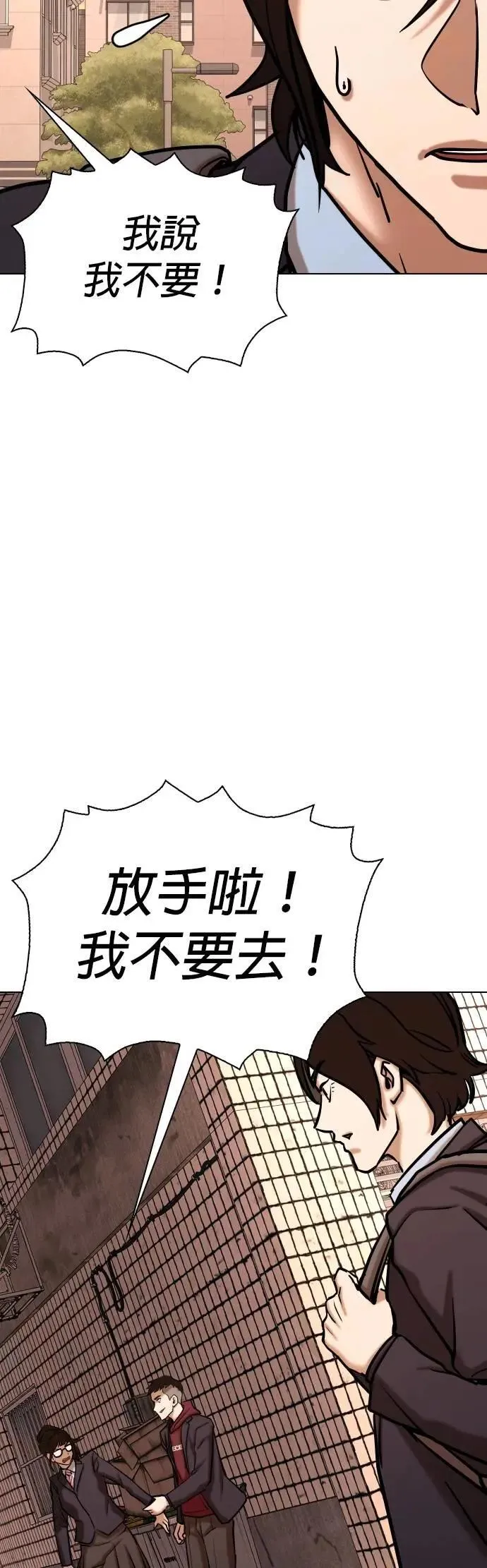 第156话 模型(3)_需要的东西 第26页