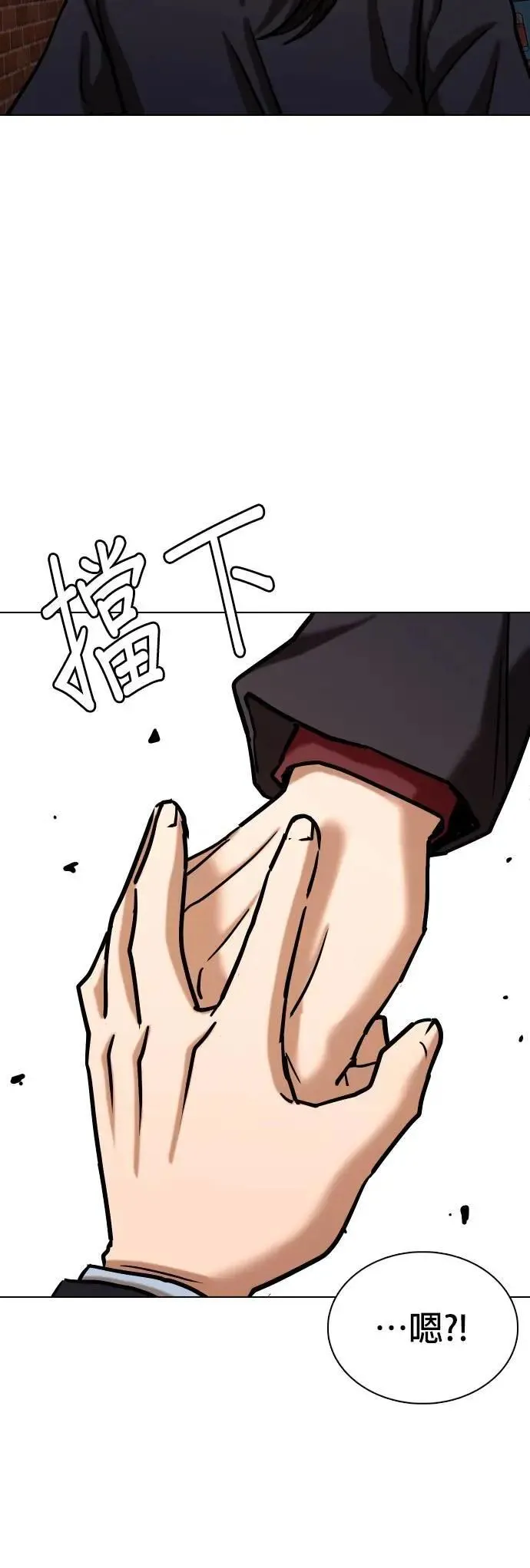 第156话 模型(3)_需要的东西 第34页