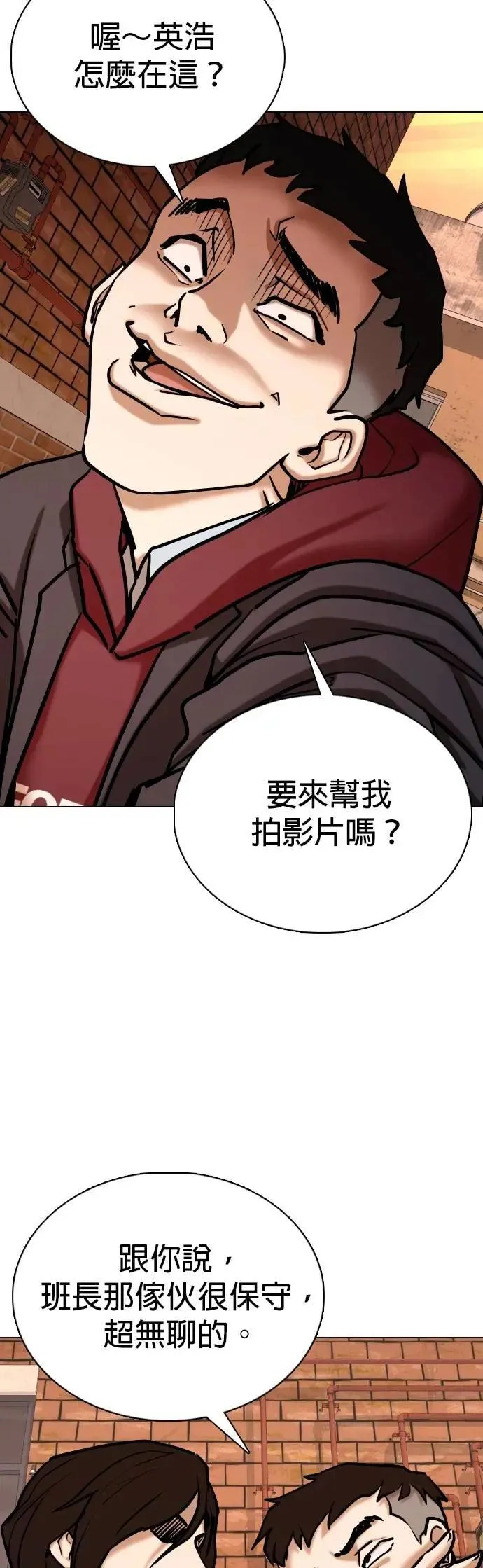 第156话 模型(3)_需要的东西 第36页