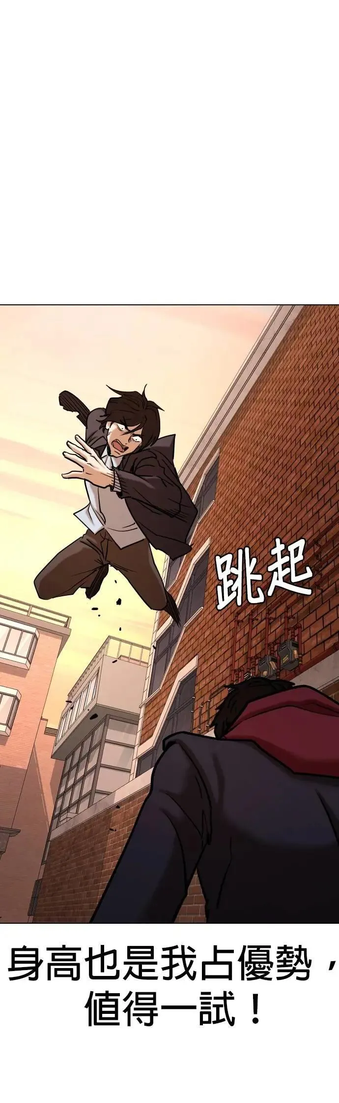 第156话 模型(3)_需要的东西 第40页