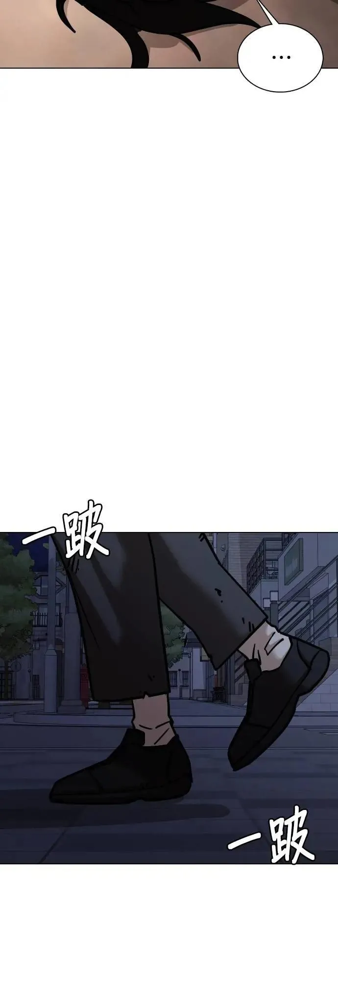 第156话 模型(3)_需要的东西 第55页