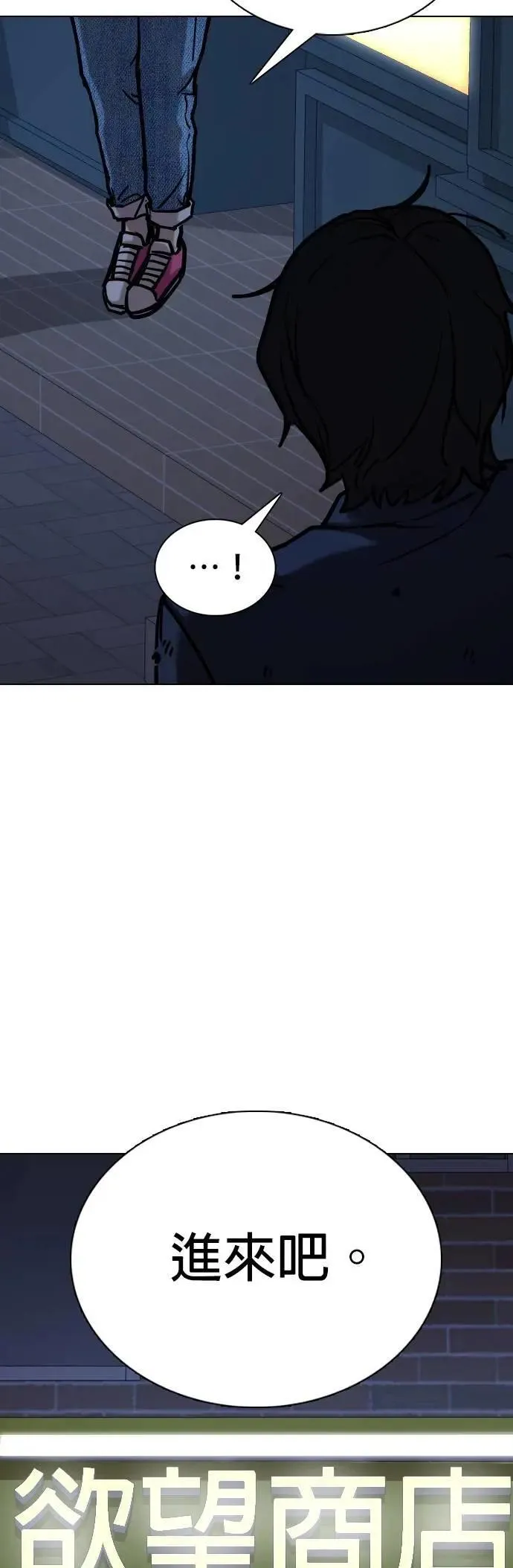 第156话 模型(3)_需要的东西 第58页
