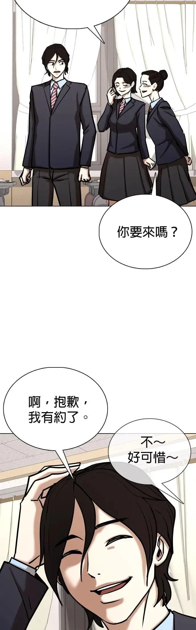 第159话 模型(6)_长得很丑 第28页