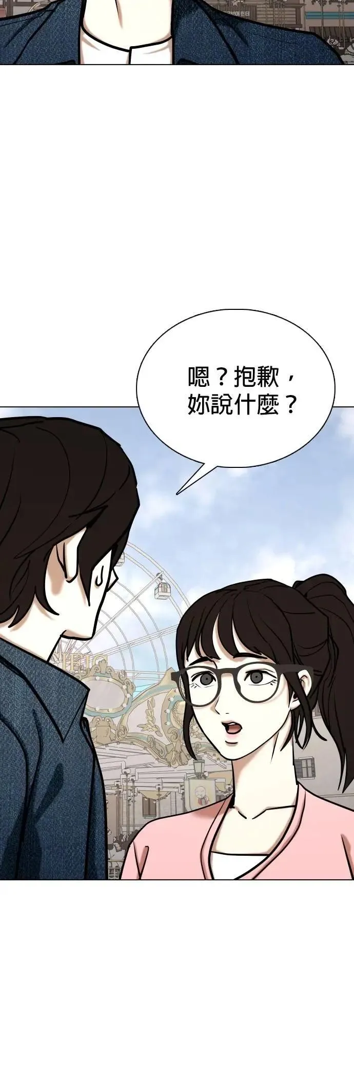第159话 模型(6)_长得很丑 第34页