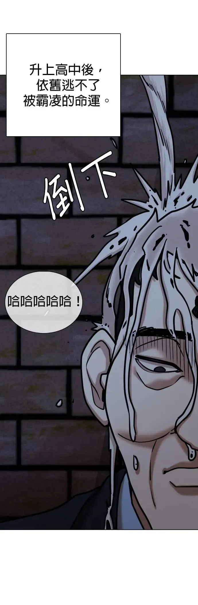 第160话 模型(7)_完美 第10页
