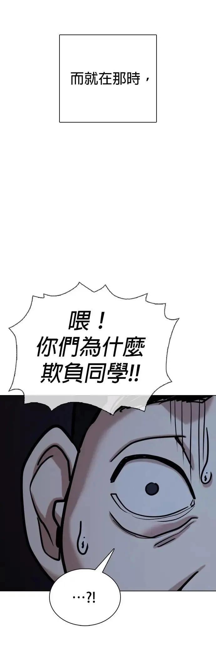 第160话 模型(7)_完美 第13页