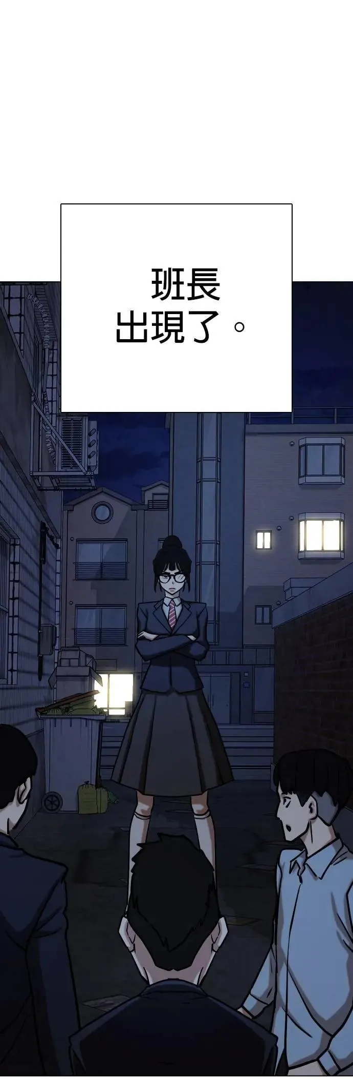 第160话 模型(7)_完美 第14页