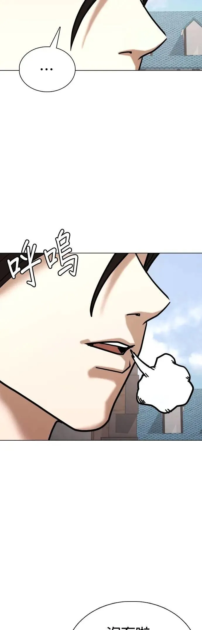 第160话 模型(7)_完美 第25页