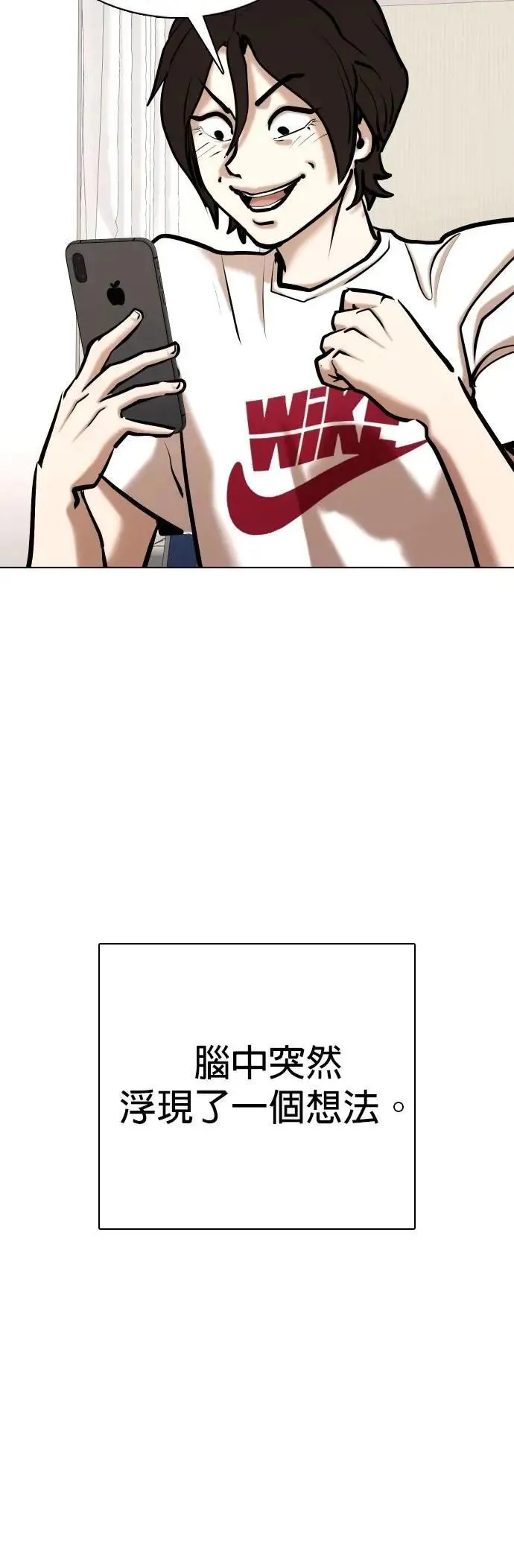 第160话 模型(7)_完美 第38页