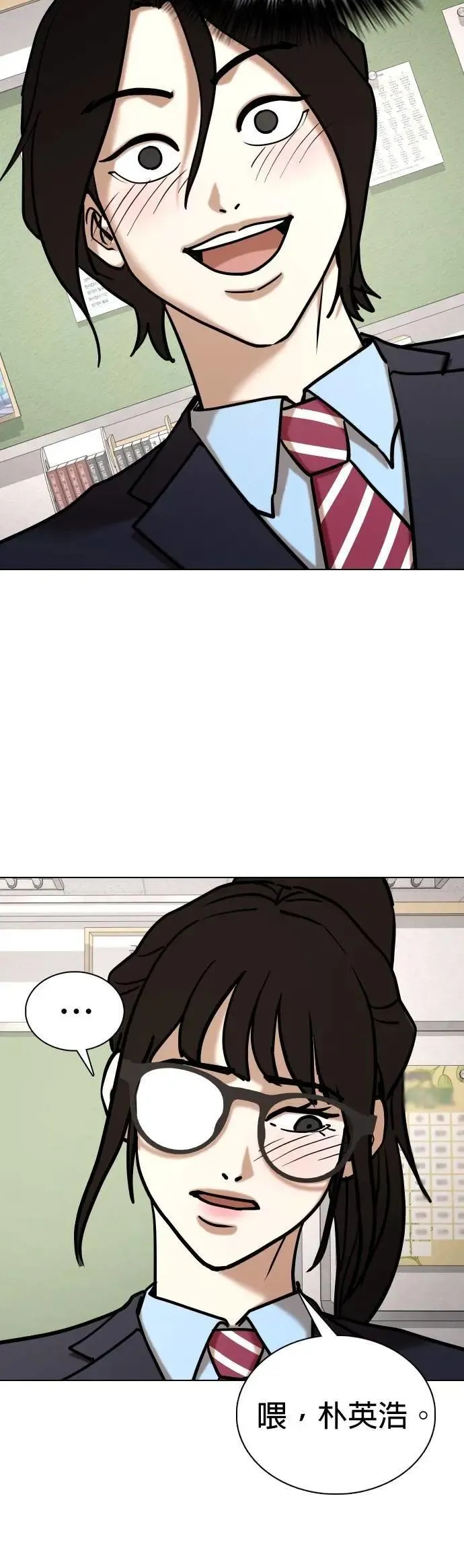 第157话 模型(4)_剪掉了 第38页