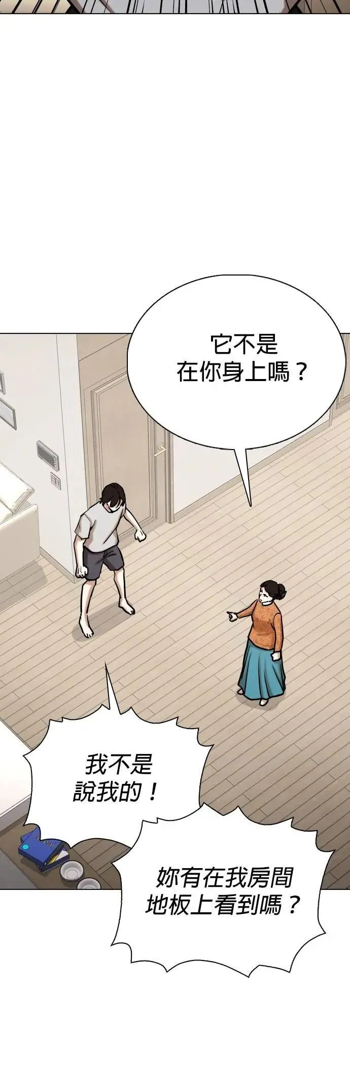 第158话 模型(5)_只有这张脸 第16页
