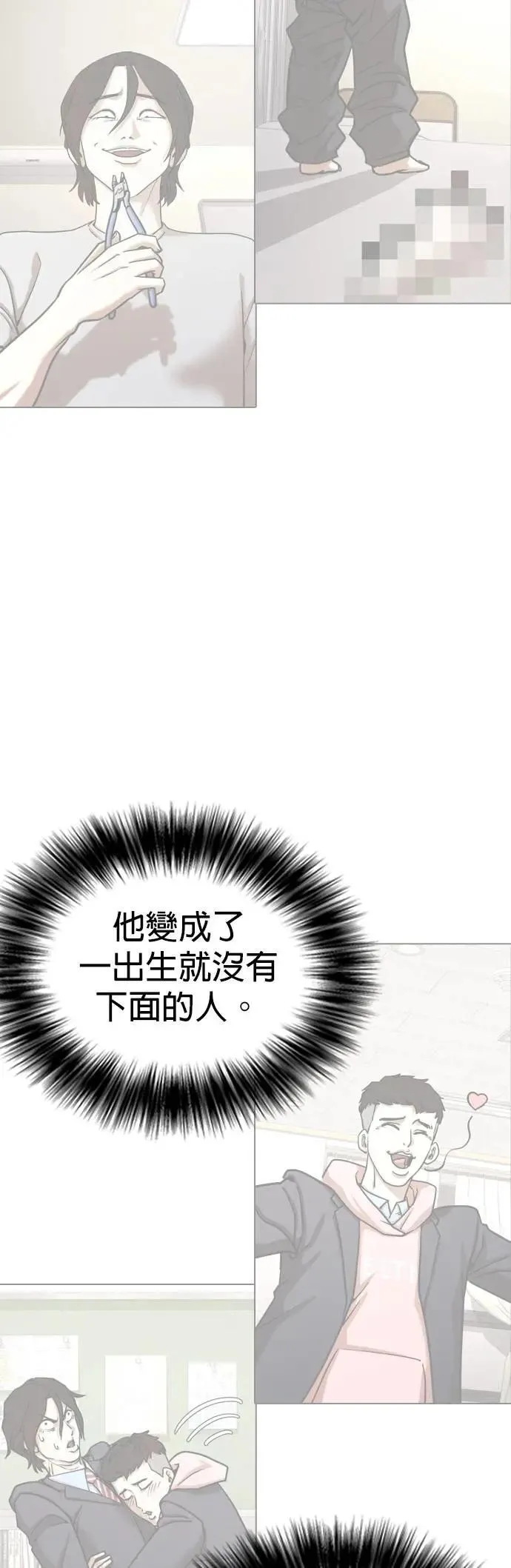 第158话 模型(5)_只有这张脸 第29页