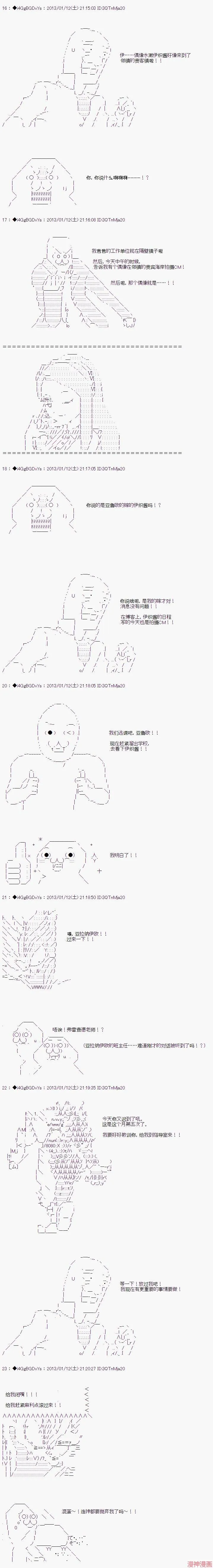 第01话 第3页