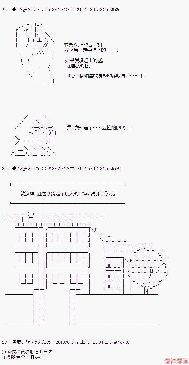 第01话 第4页