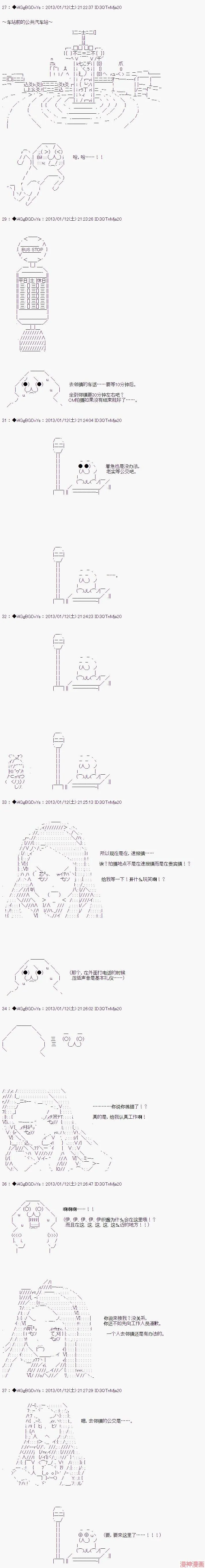 第01话 第5页