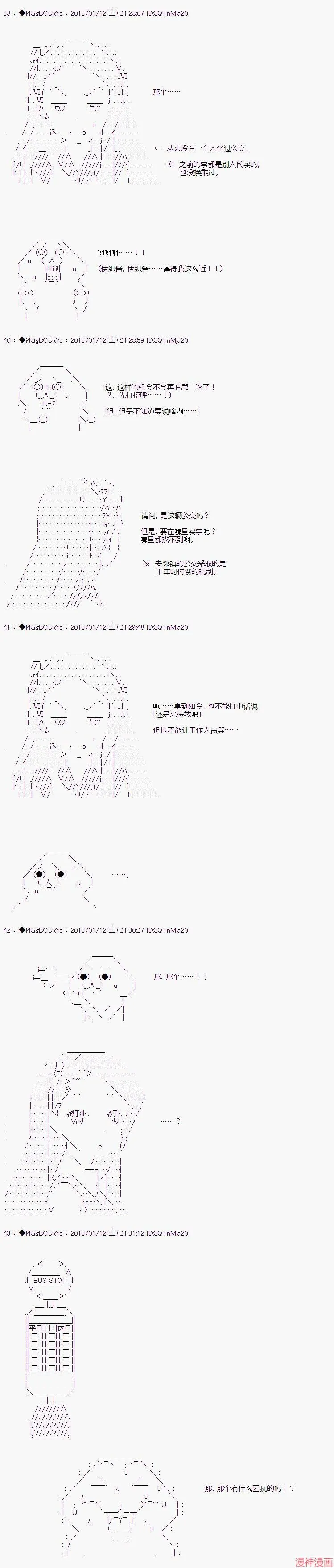 第01话 第6页