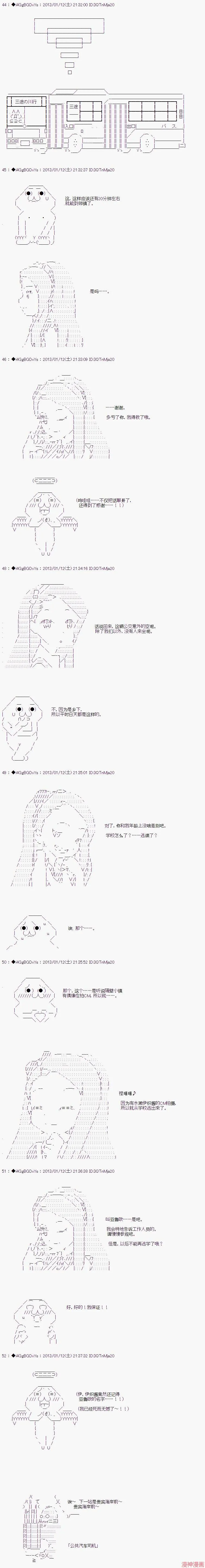 第01话 第7页