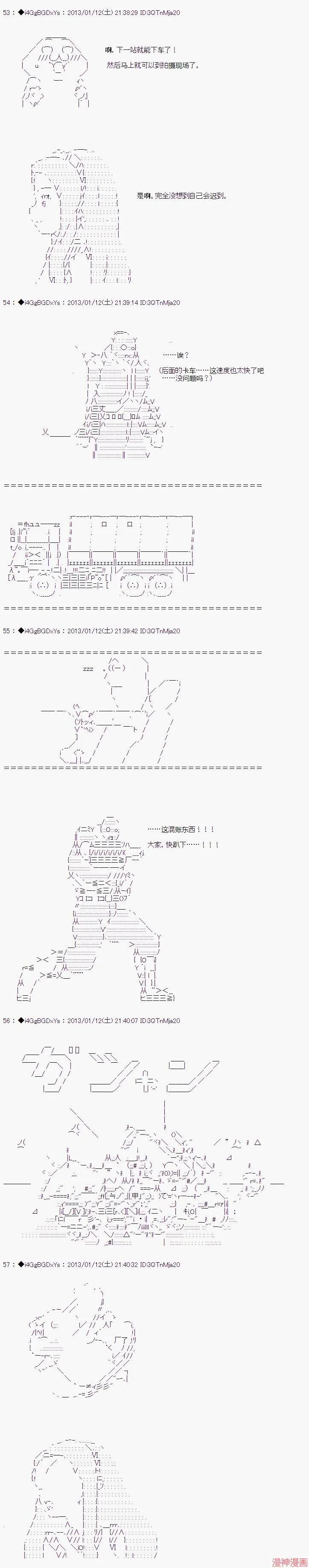 第01话 第8页