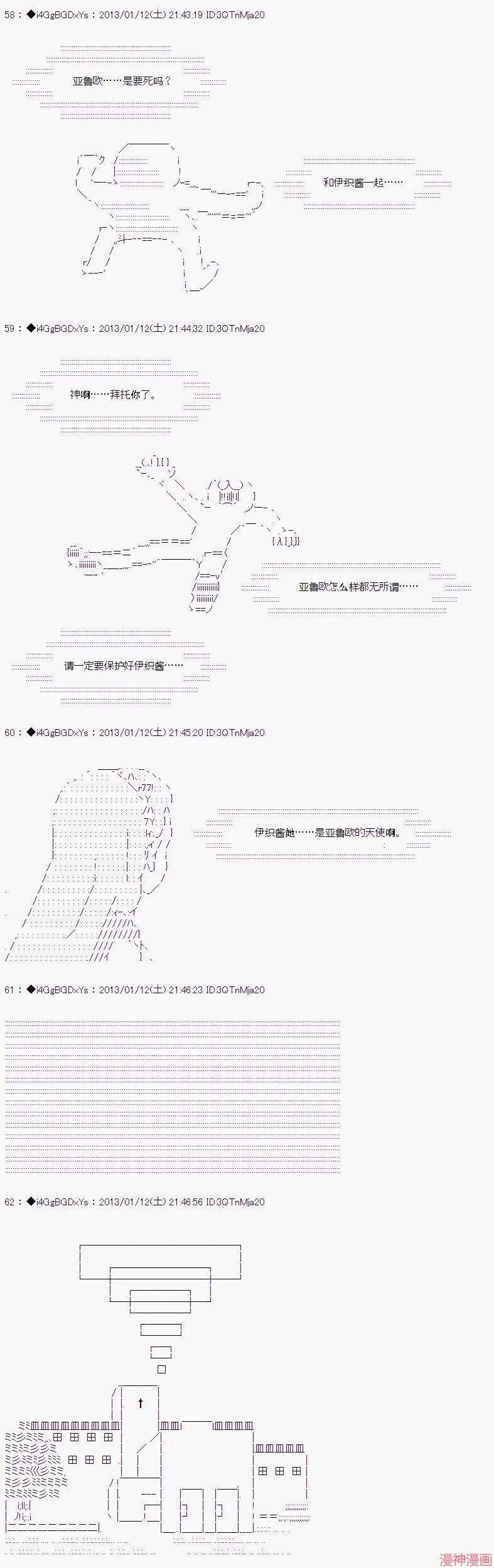 第01话 第9页