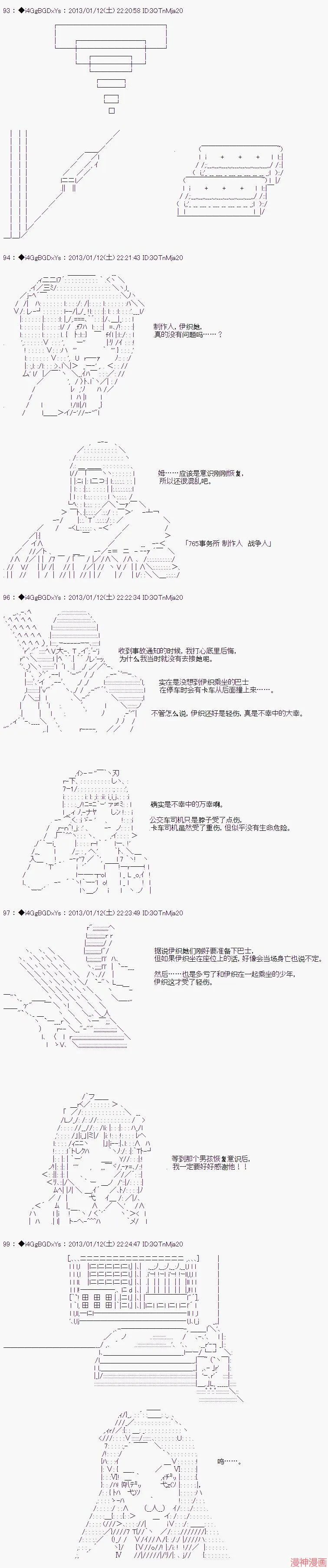 第02话 第2页